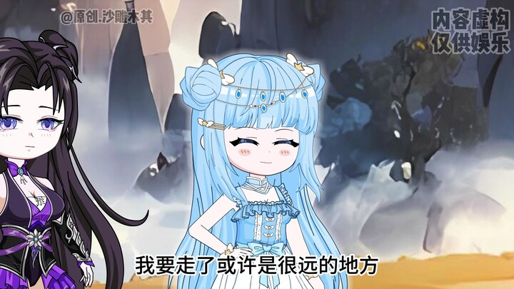第38集|唐三等人退出史莱克学院