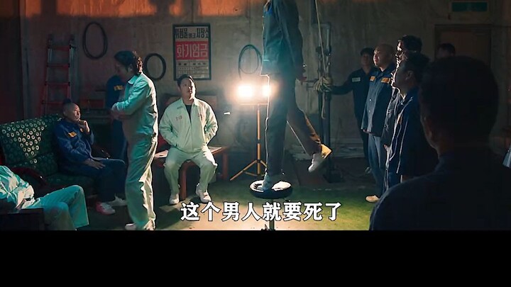 Pria yang Terbunuh Secara Tak Terduga Jadi Figur Legendaris di Penjara #RekomendasiDramaKorea #Drama