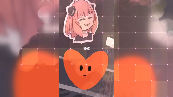 好玩