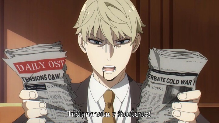 ใครแกงคุณลอยไม่มี