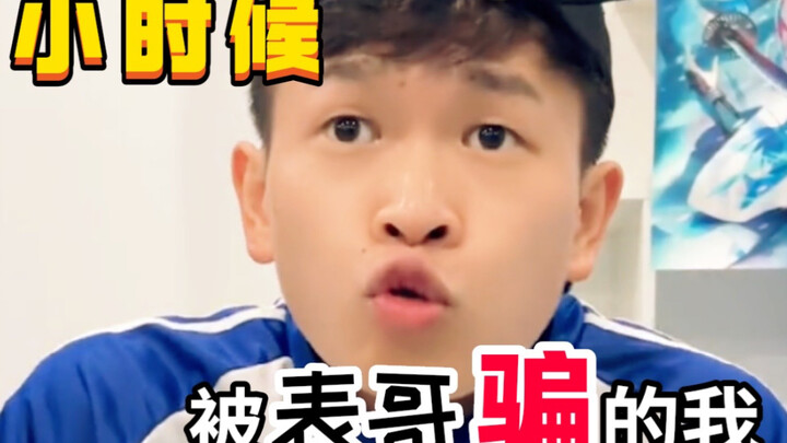 Sekarang aku yang tertipu terus-menerus teringat…