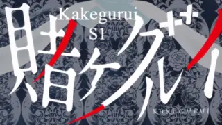 Episode 1 | Kakegurui S1 | "A Woman Named Yumeko Jabami"