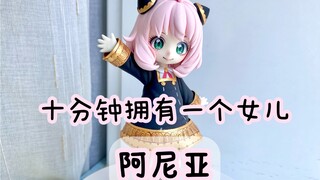 【超轻黏土】十分钟捏出一拳超人阿尼亚