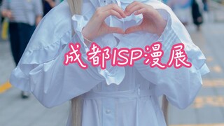 一起来欣赏美丽coser吧！成都ISP漫展拍摄
