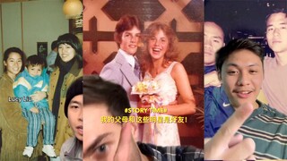 พ่อแม่ของฉันเป็นเพื่อนกับดาราเหล่านี้!