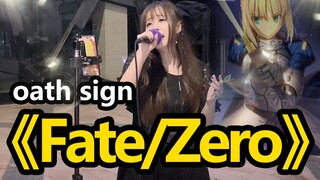 Bài hát chủ đề của Fate/Zero được biểu diễn trên đường phố!