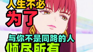 太好啦，是重女！我们有救啦！【前桥魔女】