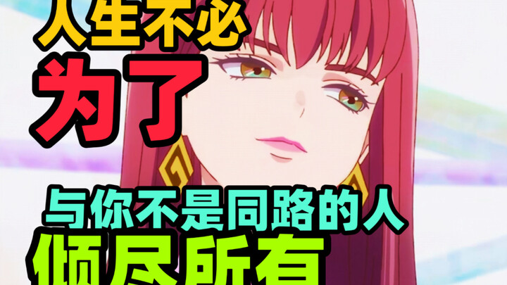 太好啦，是重女！我们有救啦！【前桥魔女】