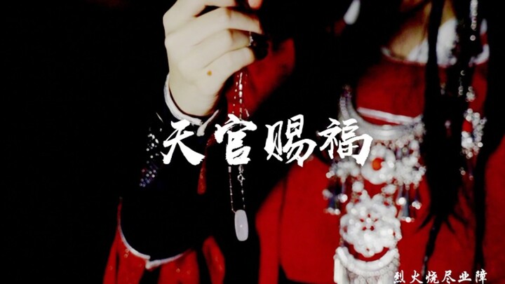 [สวรรค์ประทานพร]เนื่องจาก MV Thousand Lights Wish/Give a Sword ที่แยกออกมา
