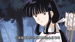 17桔梗早就已经不在拘束情爱 作为亡者 而是早已做好了赴死的准备#动漫 #犬夜叉 #桔梗
