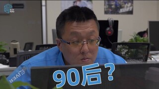 4万月薪90后设计师辞职送外卖，再也不用受甲方摧残了！