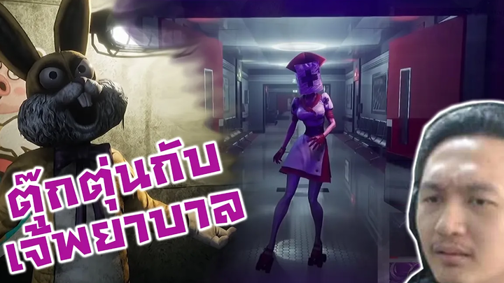 Chapter 4 จะมาแล้ว!! ตัวอย่างเจ้พยาบาลขาสวย-DARK DECEPTION CHAPTER 4 TRAILER Reaction