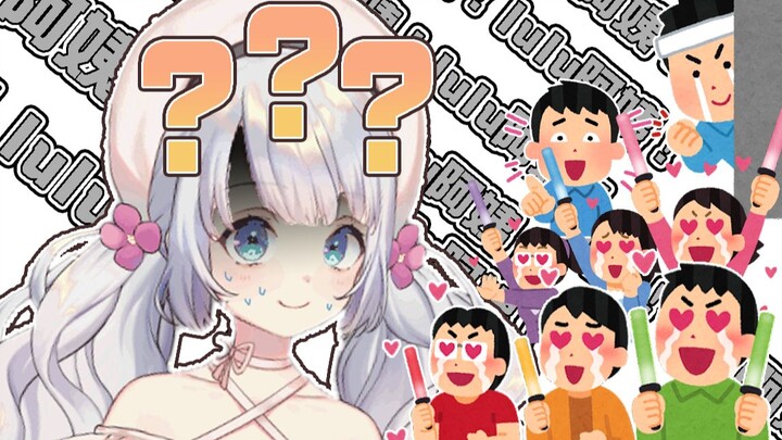 Lulu và những người hâm mộ kỳ lạ của cô ấy