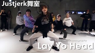 【Justjerk舞室】帅气小姐姐Bada Lee超撩卡点编舞Lay Yo Head