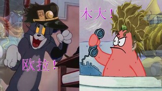 Dùng thật nhiều "Jojo meme" để mở đầu Tom Cat và Patrick Star, cuộc chiến điện thoại trong mắt Chef 