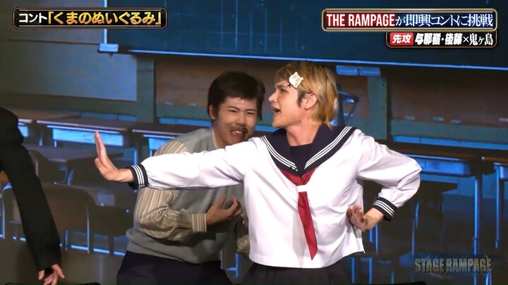 Stage Rampage EP4