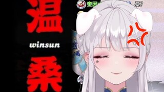 【梨安】“温桑”直接给川妹主播打出真伤🤣你个胎神，你个仙人板板！啊啊啊啊啊🤬急了她急了🤭