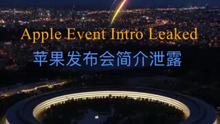 New Apple Event Intro Leaked