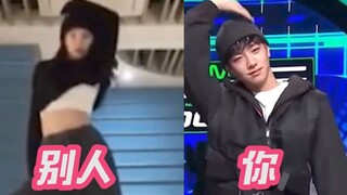 What do you think your cover of "Hey Mama" looks like VS what it actually looks like