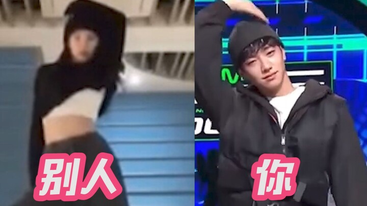 你以为你翻跳《hey mama》的样子VS实际上的样子
