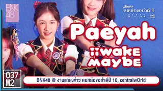 BNK48 Paeyah - Iiwake Maybe @ งานแถลงข่าวคนหล่อขอทำดีปี 16 [Fancam 4K 60p] 230321