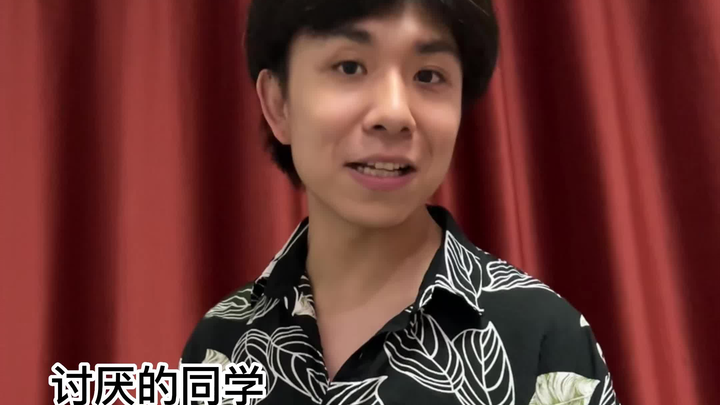 【เมื่อความฝันของคุณถูกเพื่อนร่วมชั้นล้อเลียน】พฤติกรรมที่แตกต่างของแฟนหนุ่มแต่ละคน
