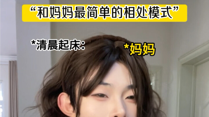 Pola hubungan paling sederhana dengan ibu