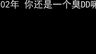 Shocking! The strongest DD in history appeared in the singer's live broadcast room