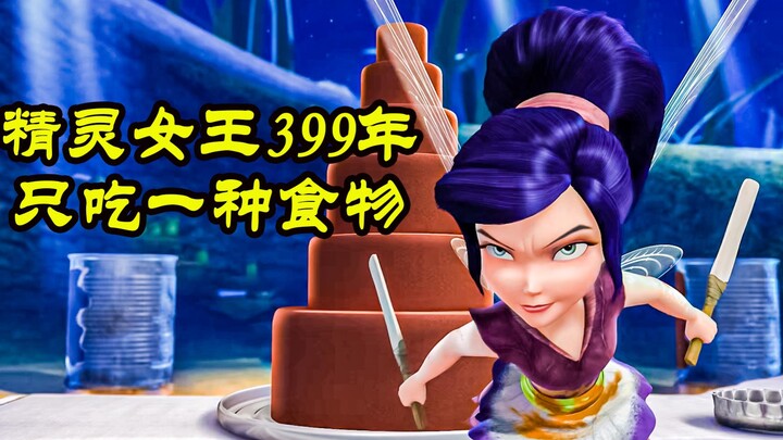 The Fairy Queen Is 400 Years Old and Has Been Eating the Same Food for 399 Years | Tinker Bell’s Fai