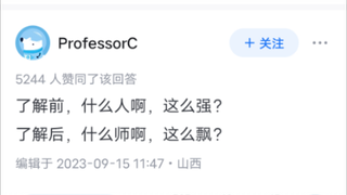 Seberapa tinggi level Qian Xuesen jika dilihat dari standar sekarang?