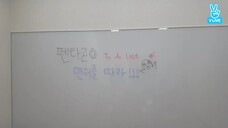<펜타곤 To Do List> 면허를 따자! (이던:여원)