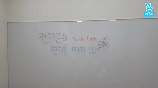 <펜타곤 To Do List> 면허를 따자! (이던:여원)