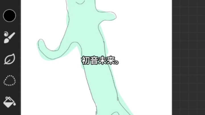 Yellow Person Tutorial.