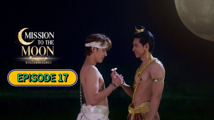 🇹🇭 [WED] 𝐌𝐈 𝐒𝐒𝐈𝐎𝐍 𝐓𝐎 𝐓𝐇𝐄 𝐌𝐎 𝐎𝐍 | EPISODE 17
