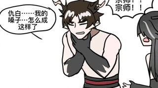 大哥语音史诗级削弱