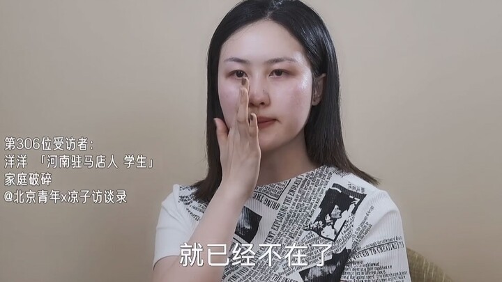 “Aku ketahuanin ayahku selingkuh, tapi para sesepuh malah bilang, yang salah itu para perempuan ters