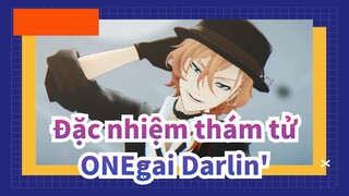 [Đặc nhiệm thám tử/MMD] Chūya Nakahara - ONEgai Darlin'