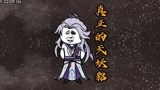 《武动乾坤》第191集|林动成功突破第三次涅槃境，小貂恢复肉身！