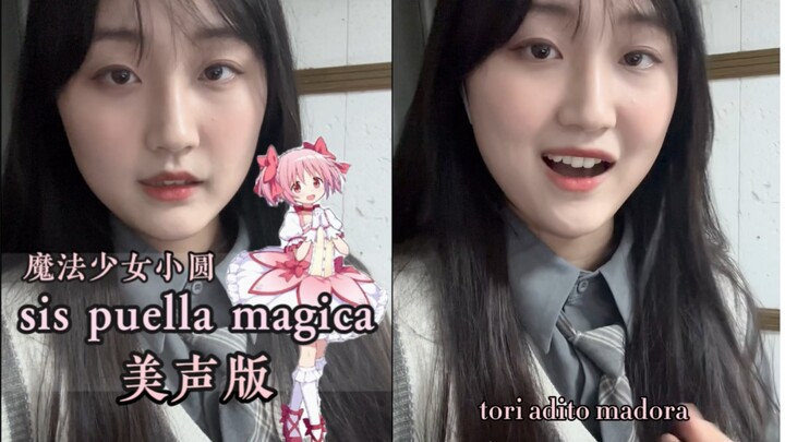 [Puella Magi Madoka Magica] A beautiful-voice version of "Sis Puella Magica" — even more destined!