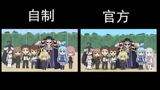 【手绘OP】异世界四重奏