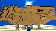 yogiyo