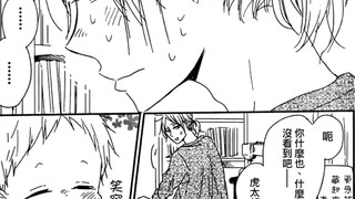 [Gakuen Nanny] In episode 63, Kotaro chooses to stay at Usagi's house, and Kodaka is hit hard hahaha