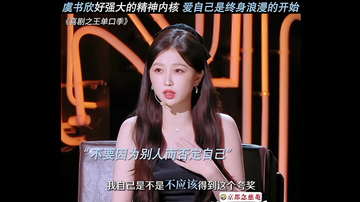 Melihat Zhao Lusi menangis saat siaran langsung, aku pun mencari-cari wawancara lama Xin Xin; bisa d