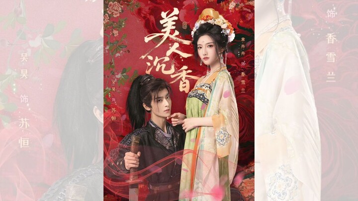 MỸ NHÂN TRẦM HƯƠNG