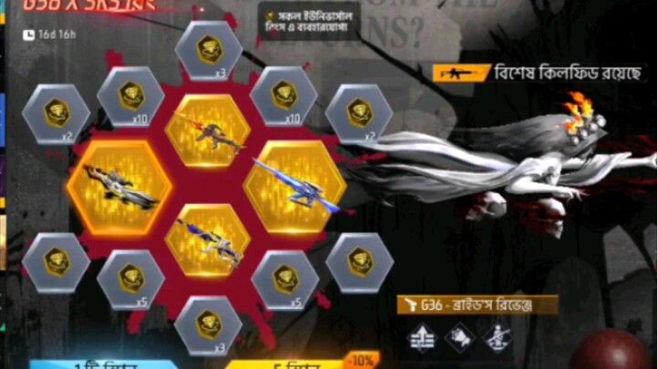 50000金币抽奖太搞笑了！最后笑死我了 Free Fire