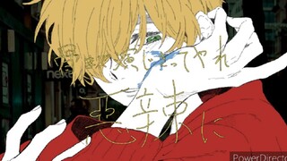 【APH/手書】Villain【英伦家族】(同人設)