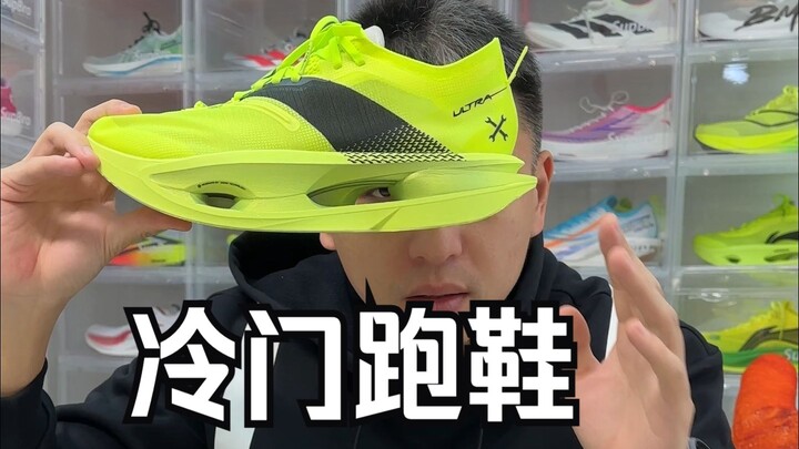 อย่าพูดแต่ชุดวิ่งสุดแรงทุกวันเลย ลองดูสามคู่นี้สิ ทั้งราคาคุ้มค่า ใส่สบาย ที่สำคัญคือไม่ค่อยจะซ้ำกับ