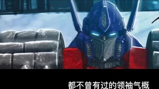 [คำอธิบายการ์ตูน] สถานะความเป็นผู้นำของ Optimus Prime ถูกตั้งคำถาม เมกะทรอนถูกเนรเทศไปยังโลกขยะ ฮีโร