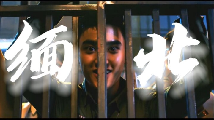 [EXO] “What?! We can’t find Lay hyung anymore!!!!”