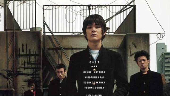 Blue Spring 2002 ซับไทย